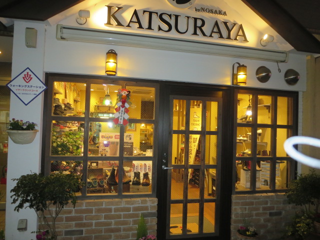 良い年をお迎えください